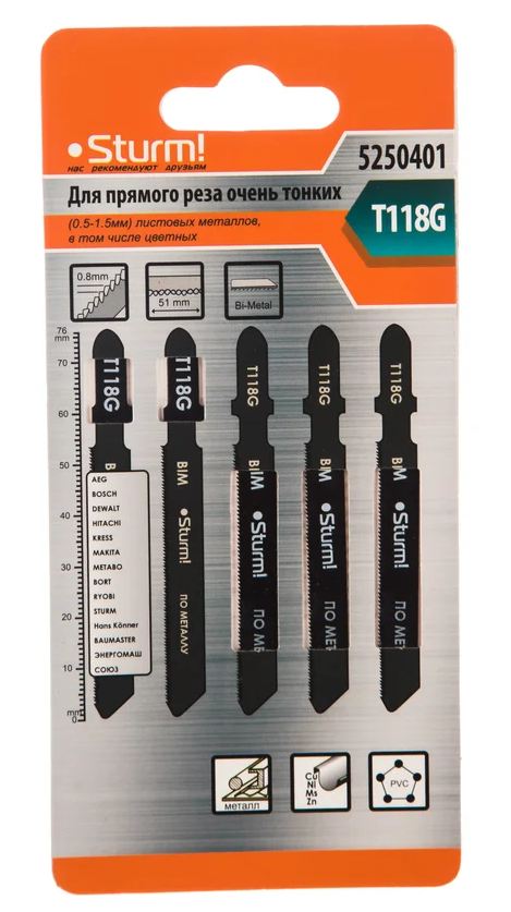 Пилки д/лобзика Sturm T118G 5250401 /5шт