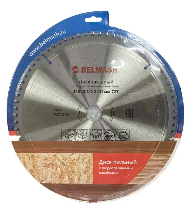 Диск пильный BELMASH 