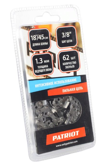 Цепь PATRIOT 91VS-62E, 3/8" 1.3мм 62 звена (блистер)