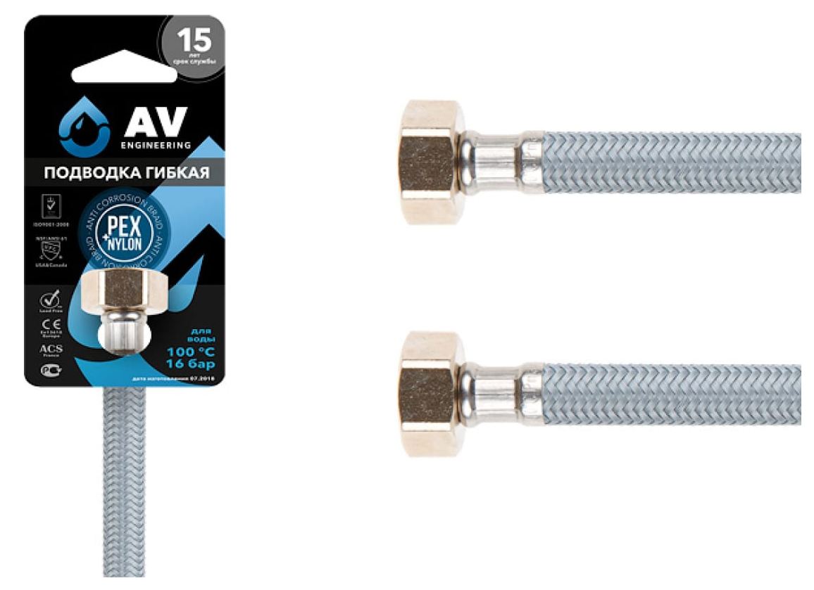 Подводка гибкая AV Engineering Nylon гайка 1/2" - гайка 1/2" 60см