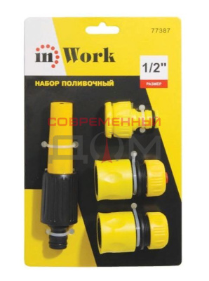 Набор поливочный USPEX 1/2" inWork /77387
