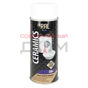 Эмаль аэроз. INRAL UNIVERSAL RAL8017