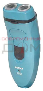 Электробритва Бердск 2353