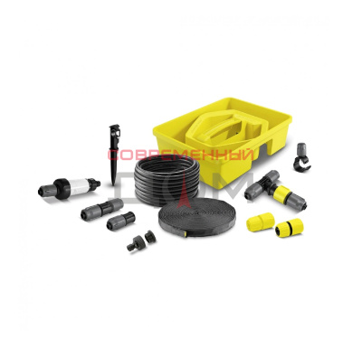 Комплект системы орошения Karcher