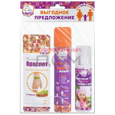 HELP Комплект для ДЕТЕЙ
