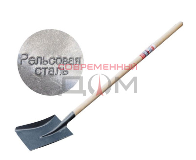 Лопата USPEX совковая, рельсовая сталь, Н полотна - 300 мм, В полотна - 245мм