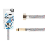 Подводка гибкая AV Engineering Nylon иголка м10 длинная - гайка 1/2" 100 см