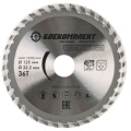 Диск пильный по дереву STURM B9022-125-22-48