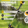 Бензиновый триммер Huter GGT-2900 T PRO /с антивибрац.системой