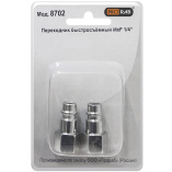 8702 PRORAB Переходник быстросъемный MхF 1/4,